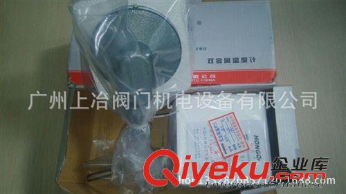 雙金屬溫度計 供應WSS-411雙金屬溫度計/304.316不銹鋼雙金屬溫度計/溫度表原始圖片3