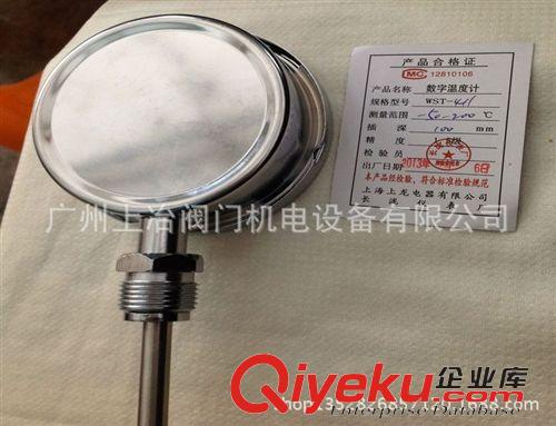 雙金屬溫度計 供應WST-411溫度計數顯雙金屬溫度計 工業溫度計 上海上龍儀表原始圖片2