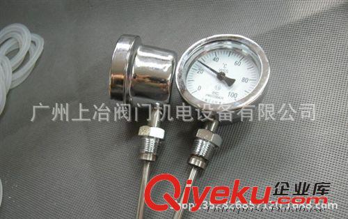 雙金屬溫度計(jì) 中國紅旗儀表 WSS、WSSX系列雙金屬溫度計(jì) 紅旗溫度表 壓力表