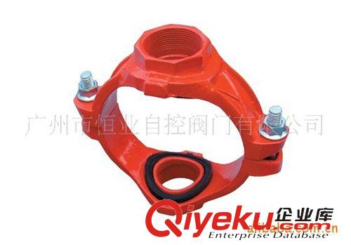 其他管件 供應對焊高壓管件、焊接沖壓彎頭、三通、法蘭、異徑管（大小頭）