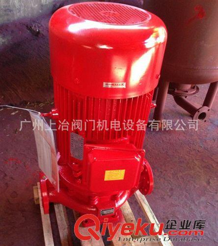 離心泵 供應XBD型單級單吸立式消防泵/不銹鋼水泵/單級消防離心泵原始圖片2