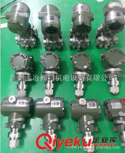 壓力變送器 高靜壓差壓變送器/智能高靜壓差壓變送器/隔膜壓力變送器原始圖片2