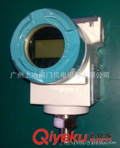 壓力變送器 高靜壓差壓變送器/智能高靜壓差壓變送器/隔膜壓力變送器原始圖片3