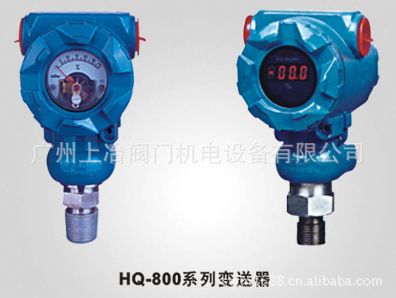 压力变送器 压力变送器/HQ-800/801扩散硅压力、{jd1}压力变送器