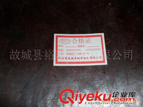 軸瓦 供應(yīng)液體酚醛樹脂原始圖片3