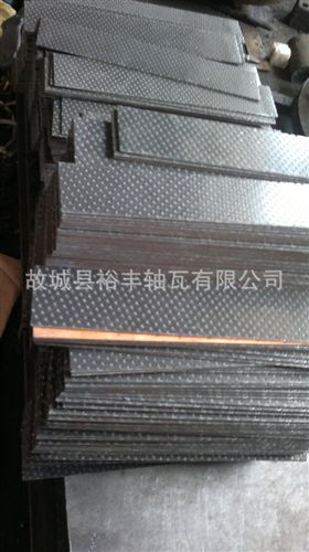 軸瓦 供應加工生產(chǎn)SF-1型三層復合軸瓦原始圖片2
