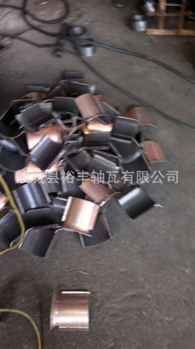軸瓦 供應加工生產(chǎn)SF-1型三層復合軸瓦原始圖片3