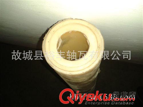 軸瓦 供應(yīng)生產(chǎn)加工軋機(jī)酚醛樹脂軸瓦