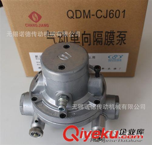 [精品推荐] 供应武汉金长江QDM-CJ601S油性隔膜泵 QDM油性耐腐蚀单向隔膜泵