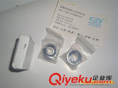 超越(單向)離合器 NF45 NF50 NF55 NF60 NF70 NF80 NF90 NF100德國 單向超越離合器