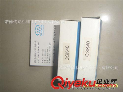 超越(單向)離合器 單向軸承CSK8 CSK12 CSK15 CSK17 CSK20 CSK25 BB20 BB25原始圖片2