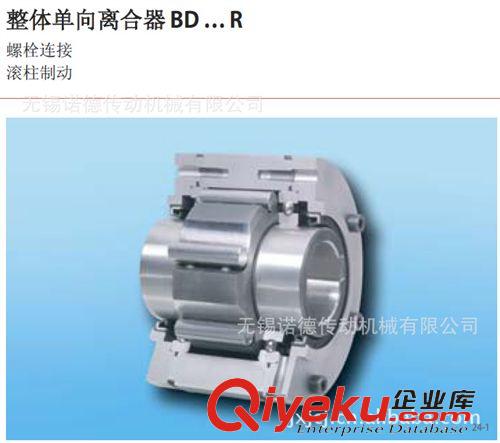 其他機(jī)械傳動(dòng)件 XND-SDL-16型小功率機(jī)械式手動(dòng)離合器 XND系列高壓密封永磁聯(lián)軸