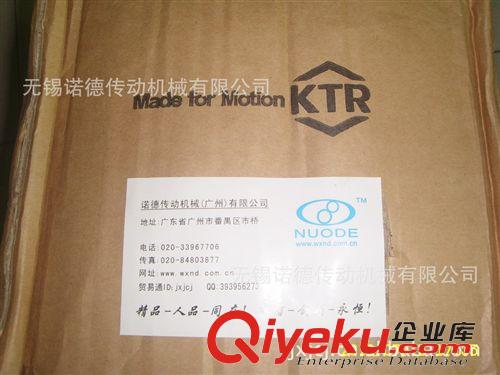 国际同行传动件（国内分销商） 德国KTR联轴器聚氨酯弹性体ROTEX-GR90/R90 98/95Sh-A 红-紫色