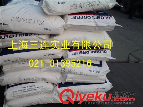 熱塑性彈性體 sebs9552 李長榮