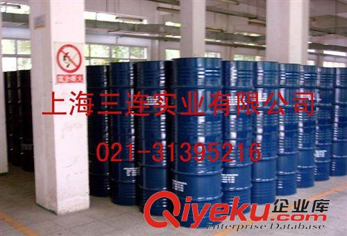 天然橡膠 進口三棵樹天然乳膠（含量61%以上，機穩650秒以上）