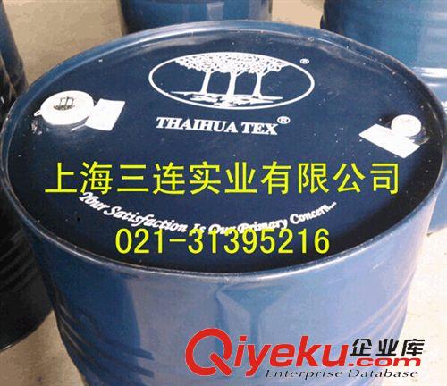 tr橡膠 泰國進口三棵樹tr乳膠，鞋廠、復合廠、乳膠制品專用乳膠