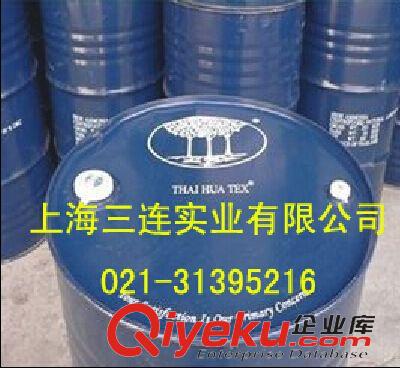 tr橡膠 泰國進口三棵樹tr乳膠，鞋廠、復合廠、乳膠制品專用乳膠