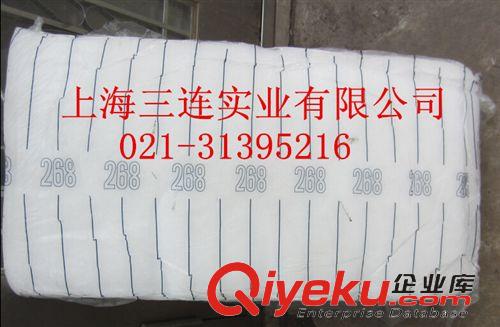 合成橡膠 丁基膠268 日本JSR丁基橡膠268