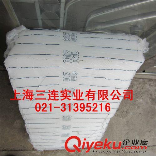 合成橡膠 丁基268橡膠 日本JSR普通丁基橡膠268
