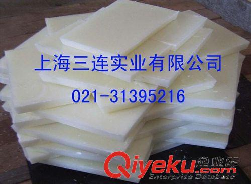 石蠟 58號半精煉石蠟原始圖片3