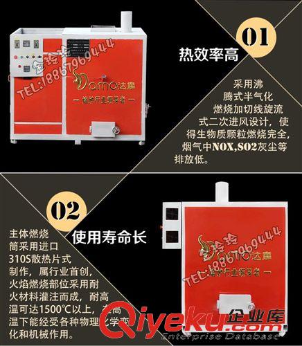 生物質熱風爐 【金易迅爐業】烤漆用生物質熱風鍋爐 熱風爐烘干 工烘干熱風機原始圖片2