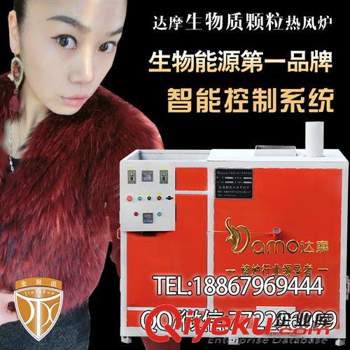 生物質熱風爐 【金易迅爐業】工業熱風機 小型 熱風爐 大棚 立式熱風爐