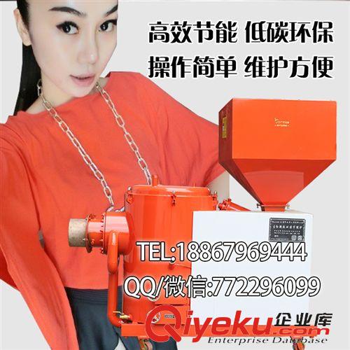生物質燃燒機 【金易迅爐業】生物顆粒燃燒機原始圖片2