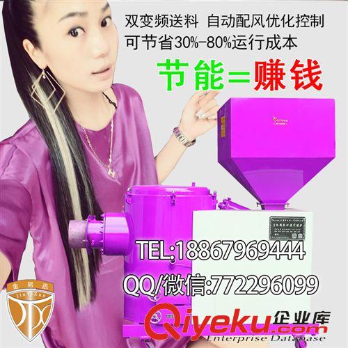 生物質(zhì)燃燒機 【金易迅爐業(yè)】涂裝線生物質(zhì)顆粒燃燒機{dy}品牌原始圖片2