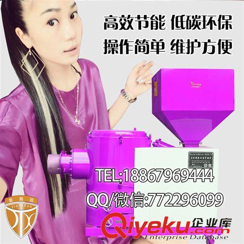 生物質(zhì)燃燒機 【金易迅爐業(yè)】涂裝線生物質(zhì)顆粒燃燒機{dy}品牌原始圖片3