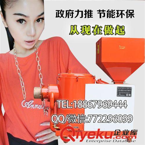 生物質(zhì)燃燒機 【金易迅爐業(yè)】  專業(yè)生物質(zhì)顆粒燃燒機 燃燒器 實力雄厚誠招代理原始圖片2