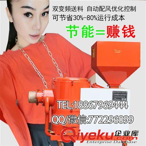 生物質燃燒機 【金易迅爐業】烘干加熱設備燃燒器 木屑顆粒燃燒機 招全國經銷商原始圖片3