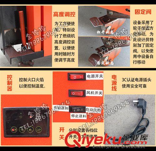 生物質茶葉機 【金易迅爐業】小型生物質顆粒炒茶葉燃燒機器  節省空間