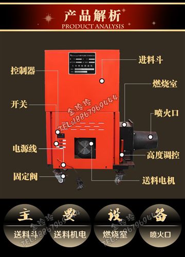 生物質茶葉機 【金易迅爐業】炒干貨節能利器 燃燒生物質燃燒機 節能又環保原始圖片3