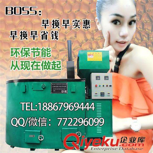 生物質熔鋁爐 【金易迅爐業】生物質顆粒石墨坩堝熔鋁爐 比油爐省能耗成本60%原始圖片3