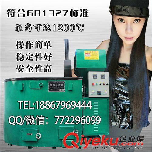 生物質(zhì)熔鋁爐 【金易迅爐業(yè)】 生物質(zhì)顆粒熔鋁爐