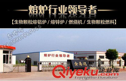 生物質(zhì)顆粒燃料 大量生產(chǎn)綠色環(huán)保出口品質(zhì)生物質(zhì)顆粒燃料 節(jié)能環(huán)保成型低碳環(huán)保原始圖片2