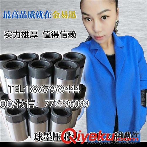 壓射頭 供應(yīng)球墨壓射頭毛坯 沖壓 射頭沖頭柱塞頭 質(zhì)量保證可定制90*90原始圖片2