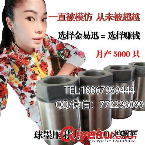 壓射頭 耐磨球墨壓射頭毛坯 沖壓 射頭沖頭柱塞頭 貨源穩定可定制130*130
