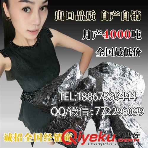 金屬硅 自產自銷 月產4000噸 現貨長期穩定供應441# 553#金屬硅 結晶硅