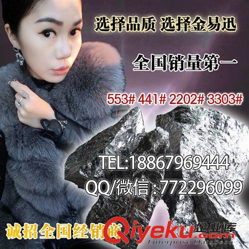 金屬硅 自產自銷貨源充足 出口云南 品質優良 低鈣低磷 價格優惠金屬硅
