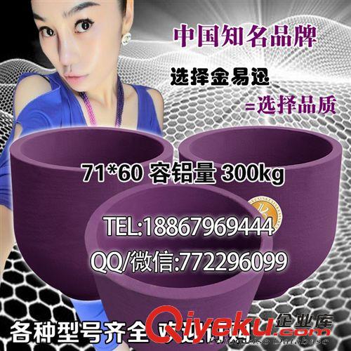 德國信可碳化硅坩堝 等靜壓石墨坩堝 德國信可坩堝 碳化硅石墨坩堝 全國{zd1}價原始圖片3