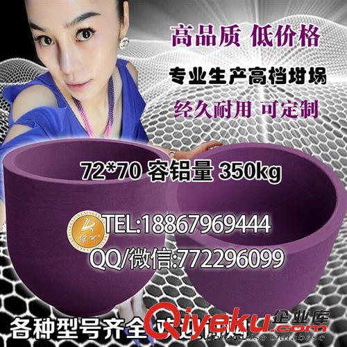 德國(guó)信可碳化硅坩堝 廠家直銷德國(guó)信可碳化硅石墨坩堝 壓鑄坩堝 使用壽命長(zhǎng) 熔鋁