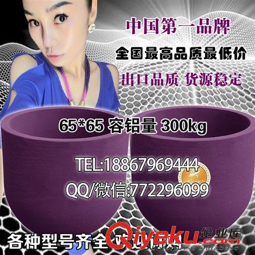 德國信可碳化硅坩堝 自產自銷熔鋁節能爐德國信可碳化硅石墨坩堝 壽命長達8個月以上