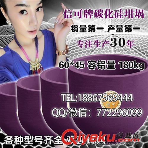 德國信可碳化硅坩堝 德國信可坩堝 超快導熱碳化硅石墨坩堝 靜壓坩堝 壽命6-8個月
