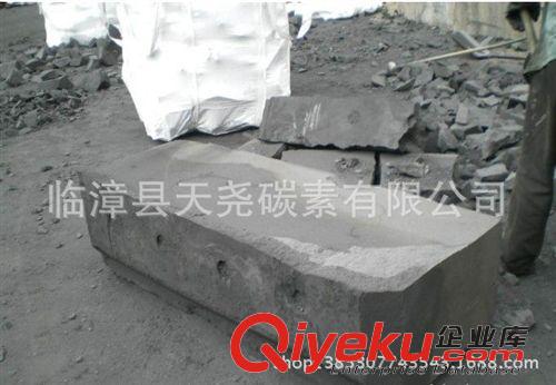 石墨電極 大量供應高品質 細顆粒石墨 大規(guī)格細顆粒石墨毛坯 浸漬EDM石墨原始圖片2