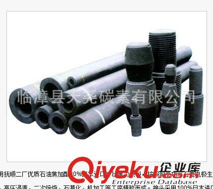 石墨電極 【常年供應(yīng)】直徑1000mm超高功率石墨電極 碳素棒 坩鍋 冶金用品