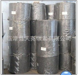 石墨板 臨漳縣天堯碳素有限公司 常年出售各種規格石墨制品 歡迎加入訂購