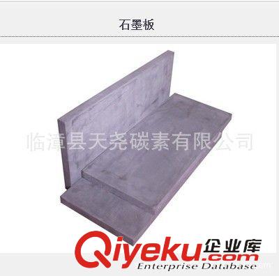 石墨塊 【常期供應】高純石墨制品 訂制各規格石墨碳素塊餅 方舟 坩堝 棒