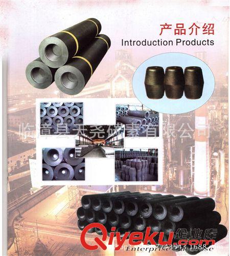 石墨餅 臨漳縣天堯碳素有限公司 常年出售各種規格石墨制品 歡迎加入訂購
