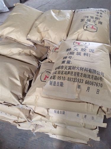 耐火、防火材料 【廠家直銷】 xstj  耐火膠泥